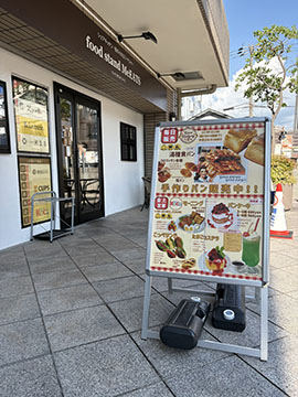 Koco cafe