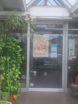 フラワーショップ松岡　本店