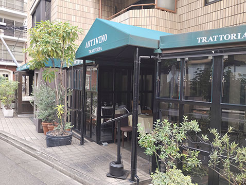トラットリア　アンティヴィーノ