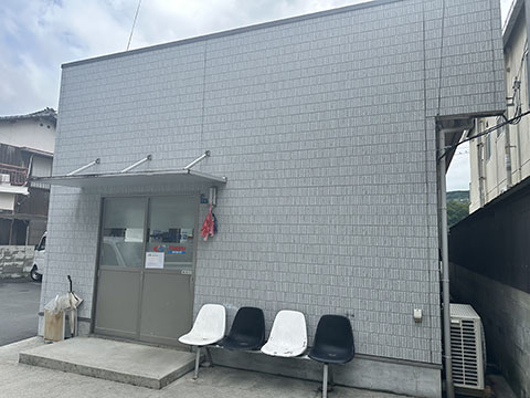 株式会社 増田商店