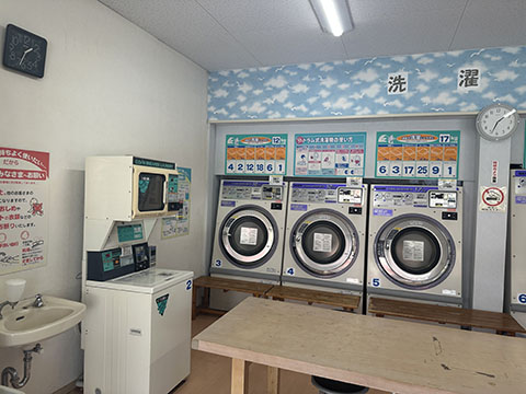 ひまわりランドリー別当店