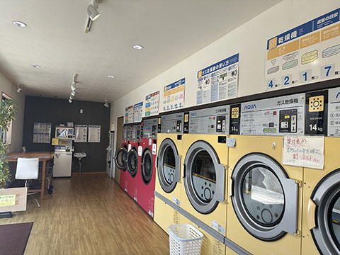 ひまわりランドリー夏目店