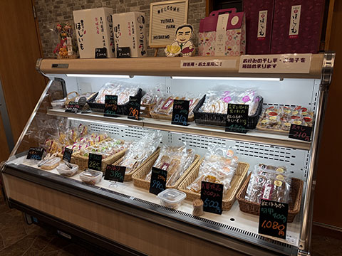 ユタカファーム