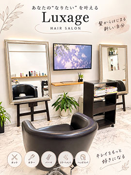 LuXage
