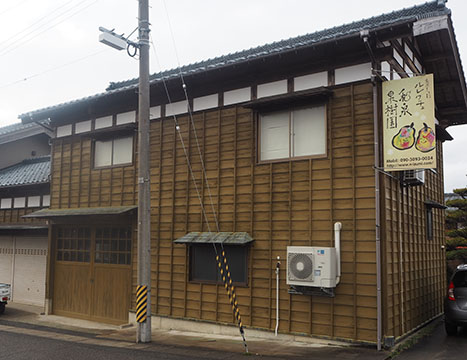 和泉果樹園