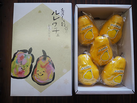 和泉果樹園