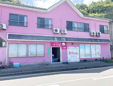 ネオ昭和喫茶ぺこぱ