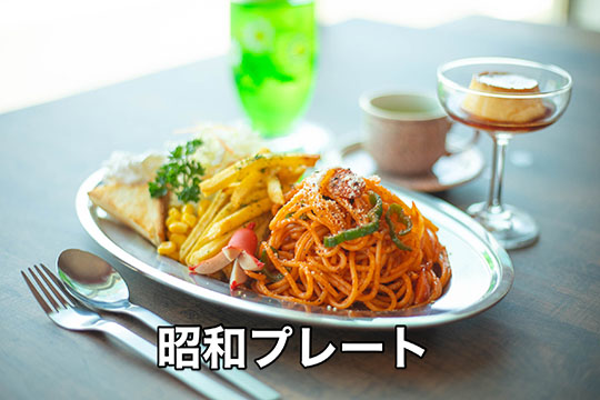 ネオ昭和喫茶ぺこぱ