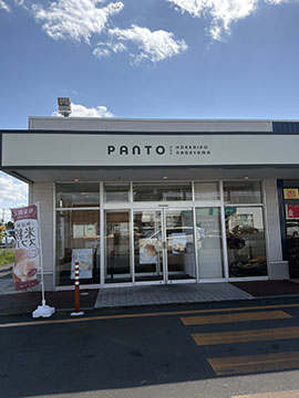 PANTO永山店