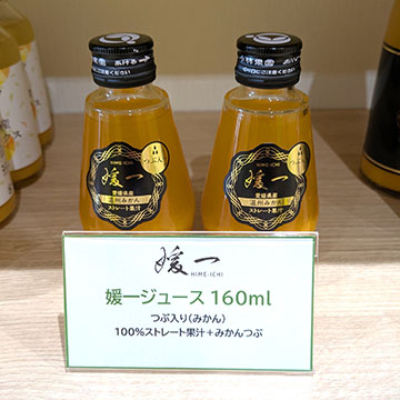 小林果園 西予市多田工場