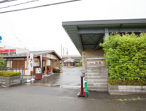 株式会社団喜